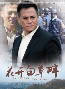 中文字幕最新在线